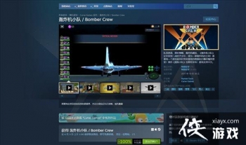 Steamϲ��һ������ģ����Ϸ����ը��С�ӡ�������ȡ