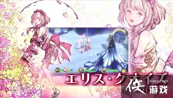 ����RPG��ʥ����ǡ��׷�Ԥ��Ƭ PS4/NS�Ƴ������