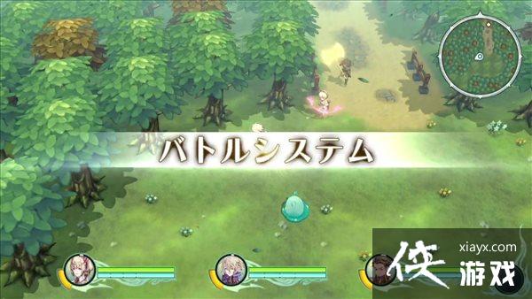 ����RPG��ʥ����ǡ��׷�Ԥ��Ƭ PS4/NS�Ƴ������