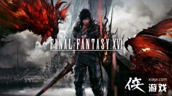FamiͨڴϷTop10 FF16޿ɺ