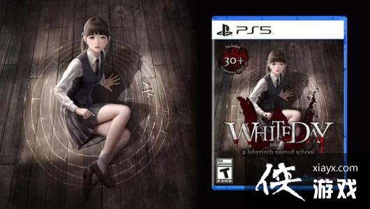 白色情人节校园迷宫9月30日登陆ps5包含全部dlc
