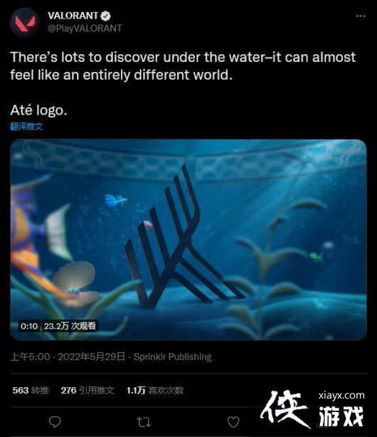 ȭͷĽValorantͼ һͼ