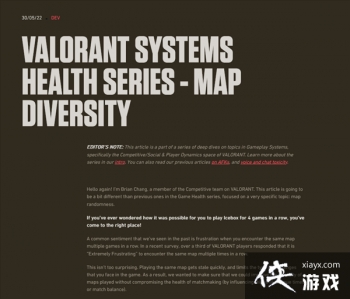 ȭͷ�Ľ���Valorant����ͼ����� ����һ��ͼ�����