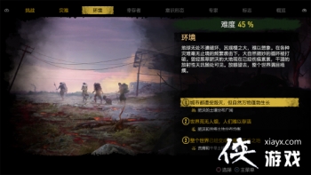 P��������Ϸ��ĩ���������淨���������� NS����ԤԼ