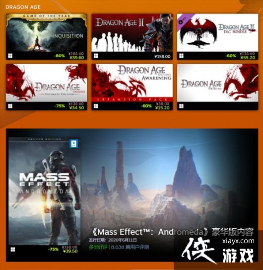 Steamػ EAϷ˫˳Сػ