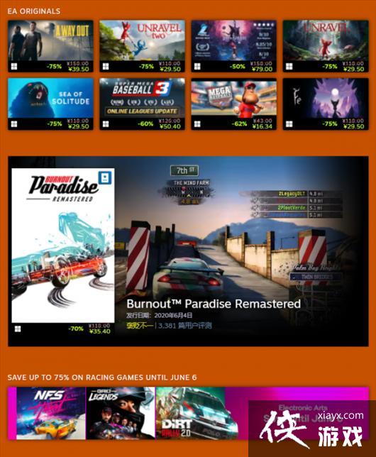 Steamػ EAϷ˫˳Сػ