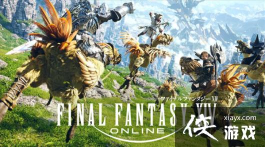 SE《最终幻想14》6.15更新概要 回归的希尔迪布兰多 SE《最终幻想14》6.15更新概要 回归的希尔迪布兰多