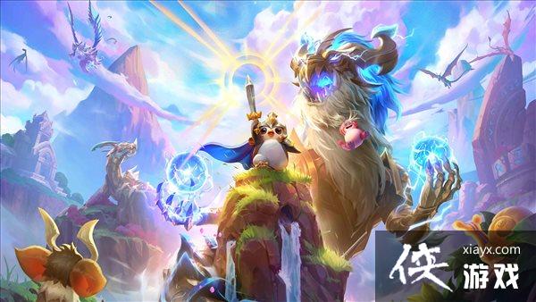 《云顶之弈》巨龙之境精美壁纸 Reday?准备起飞咯 《云顶之弈》巨龙之境精美壁纸 Reday?准备起飞咯