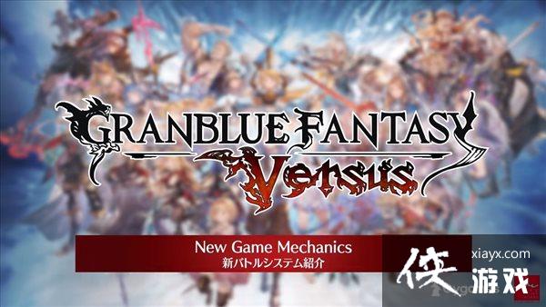 ����������Versus���»��� ǰ�塢�󳷡�OVERDRIVE