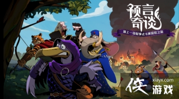 ������¿�����Ϸ��Ԥ����̸��Ԥ��Ƭ �������������