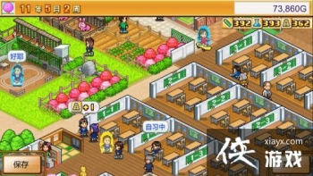 ������Ϸ���ڴ�ѧԺ����2����ʽ���� ������9���Ż�