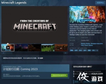 ���ҵ����紫�桷Steamҳ�濪ͨ PC�������󹫲�