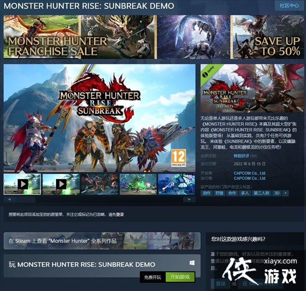 ����������������⡷��������ϼ�Steam/NS�̳�