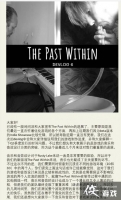 ���ա�The Past Within�����ڷ��� 7�·����ṫ������Ϣ