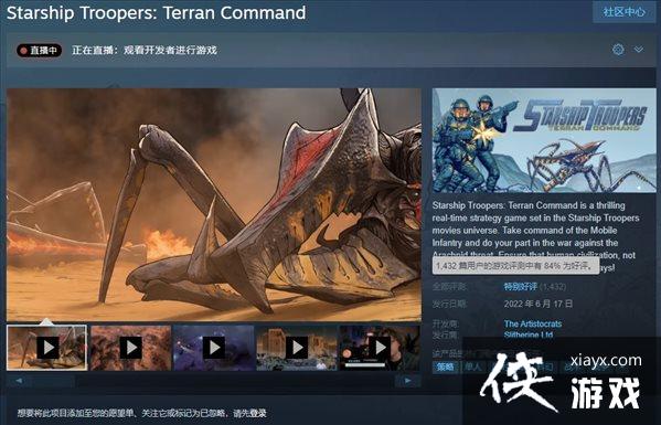 RTS���Ǻ�ս�ӡ�Steam�ر���� �г��ӣ������ù���