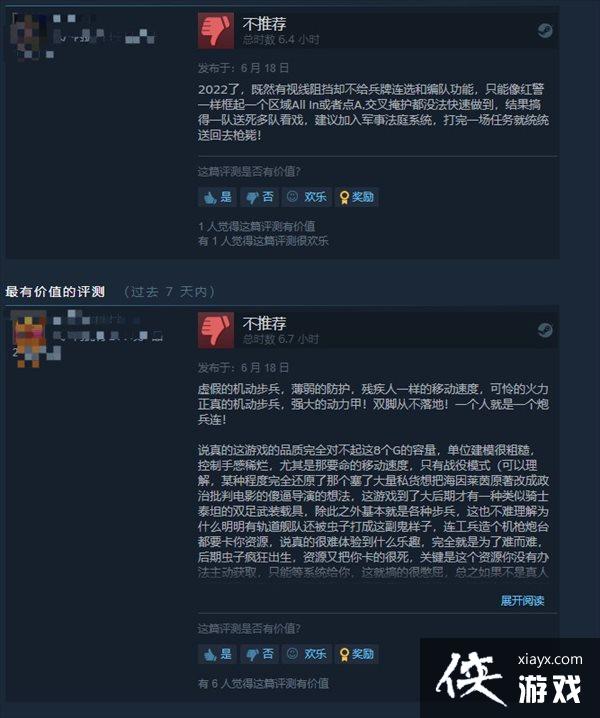 RTS���Ǻ�ս�ӡ�Steam�ر���� �г��ӣ������ù���