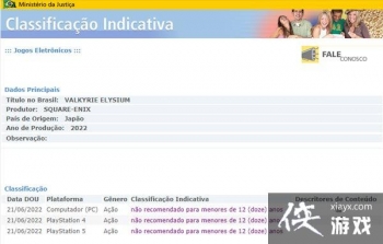 SE����ŷŮ������������������ ����������δ��ȷ