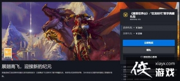 ��ħ�����硷������ʱ�������ֵ��������� 238Ԫ��