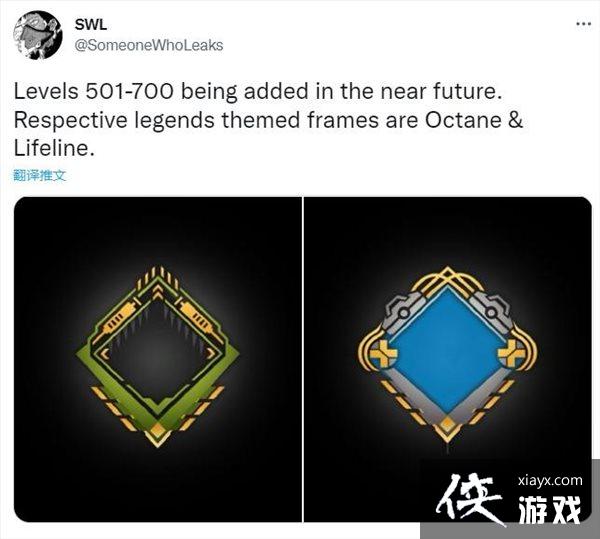 网传《Apex英雄》推出新等级上限 或提升至700级 网传《Apex英雄》推出新等级上限 或提升至700级