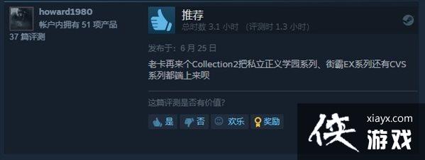 տո񶷺ϼSteamر ䷹鴫