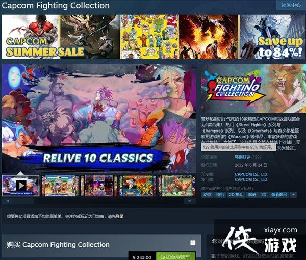 տո񶷺ϼSteamر ䷹鴫