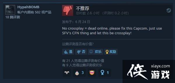 տո񶷺ϼSteamر ䷹鴫