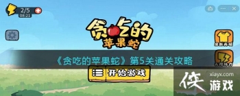 ̰�Ե�ƻ���ߵ�5��ͨ�ع���