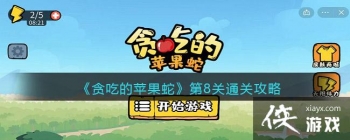 ̰�Ե�ƻ���ߵ�8��ͨ�ع���