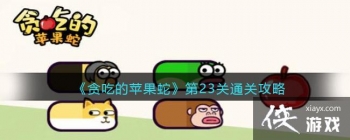 ̰�Ե�ƻ���ߵ�23��ͨ�ع���