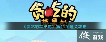 ̰�Ե�ƻ���ߵ�41��ͨ�ع���