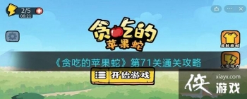 ̰�Ե�ƻ���ߵ�71��ͨ�ع���