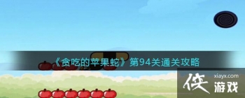 ̰�Ե�ƻ���ߵ�94��ͨ�ع���