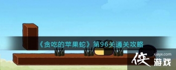 ̰�Ե�ƻ���ߵ�96��ͨ�ع���