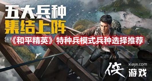 ��ƽ��Ӣ���ֱ�ģʽ����ѡ���Ƽ�