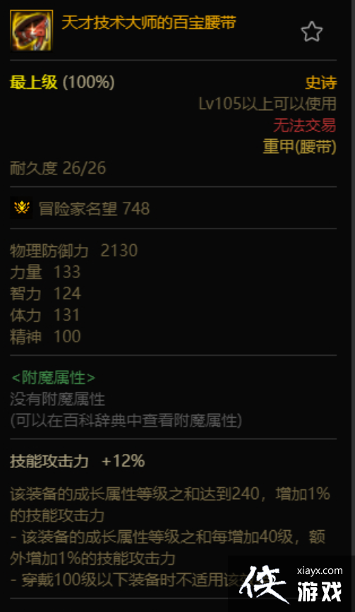 DNF��ż�����ʦ������ȡ����