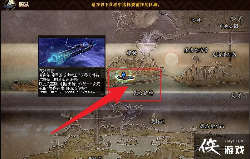 DNF��ɪ��ɭ��λ�ý���