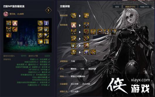 DNF110��Ӱװ��ѡ����