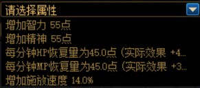 DNF110��Ӱװ��ѡ����