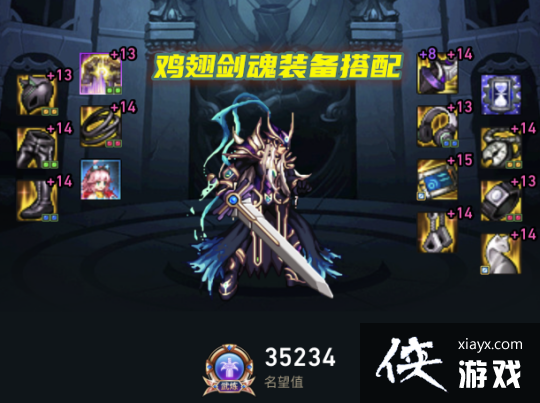 DNF110������ǿװ�����乥��