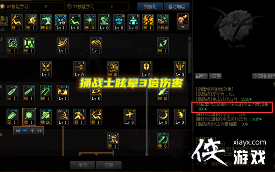 DNF110������ǿװ�����乥��