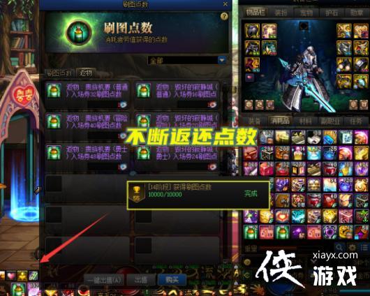 DNF���ˢͼ�����ɾ͹���