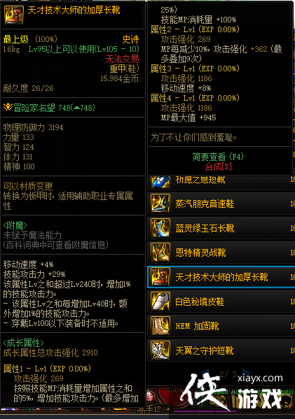 DNF110���߻�ȡ��ʽ