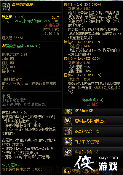 DNF110���߻�ȡ��ʽ