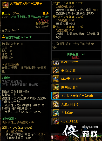 DNF110���߻�ȡ��ʽ