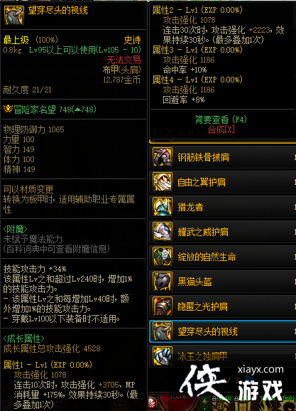 DNF110���߻�ȡ��ʽ