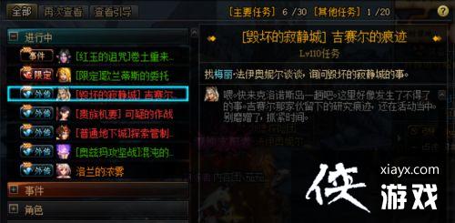 DNF�ٻ��ļž�����Ʊ���ƽ���