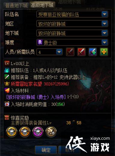 DNF�ٻ��ļž�����Ʊ���ƽ���