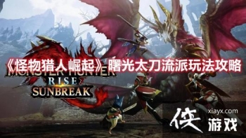 ���������������̫�������淨����