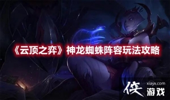 �ƶ�֮������֩�������淨����