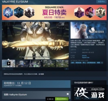 ����ŷŮ������Steam�濪��Ԥ�� ����11��12�շ���